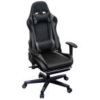 レーシングチェア 合成皮革張り 収納式オットマン(足置き)付き グレー色（灰色） ゲーミングチェア RC-350