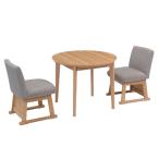  круглый обеденный kotatsu90 см ширина высокий котацу + поворотный стул 2 ножек. 3 позиций комплект натуральный цвет REIRA