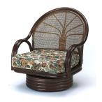 ショッピングアジアンテイスト 籐(ラタン)椅子 ラウンドチェア ワイド回転座椅子 座面高26センチ S-3004B ミドルタイプ アジアンテイスト ラタンチェア