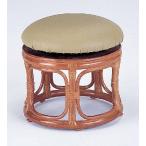 籐椅子 ラタンチェア 回転スツール アジアンテイスト