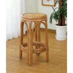 籐 ラタンハイスツール S61 アジアンテイスト