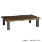 こたつ　180幅長方形　コタツテーブル　紗楽（シャラ）180　ダークブラウン色　天然杢オーク　国産品