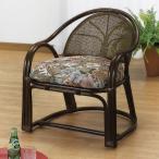 和風座椅子 座いす 籐 ラタンアームチェアーハイタイプ 座椅子 TK110 座面高36センチ アジアンテイスト