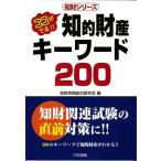 ÃÎŪºâ»º¥−¥ï−¥É200