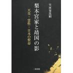  груша книга@. дом .. страна. .