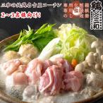 鍋 ギフト プレゼント 内祝い 内祝 