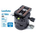 Leofoto G2+NP-60 ギア雲台 [並行輸入品]