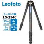(並行輸入品)(6カ月保証) Leofoto レオフォト LS-254C カーボン三脚 LSレンジャーシリーズ 4段[並行輸入品]