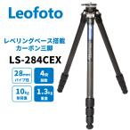 Leofoto LS-284CEX レベリング搭載 カーボン三脚 4段【並行輸入品】