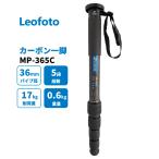 ショッピングカメラ機材 Leofoto MP-365C 一脚 カーボン 野鳥撮影 スポーツ撮影【並行輸入品】