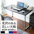 パソコンデスク 幅120cm おしゃれ スタンダード シンプル ワークデスク テーブル 学習 オフィス 机 作業台 事務 長机 PC 奥行60cm 100-DESK039