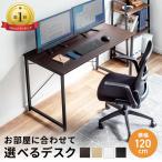 ショッピングpcデスク パソコンデスク 120cm幅 奥行60cm 平机 ワークデスク 学習机 学習デスク オフィス PCデスク 組立簡単 おしゃれ シンプル モニターアーム取付対応 100-DESKF004