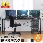 パソコンデスク 180cm幅 奥行60cm 平机 ワークデスク 学習机 学習デスク オフィス PCデスク 組立簡単 おしゃれ シンプル モニターアーム取付対応 100-DESKF007