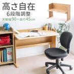 ショッピングikea 学習机 シンプル 高さ調節可能 95cm幅 奥行47cm コンパクト おしゃれ 木製 勉強机 パソコンデスク ロータイプ デスク 机 ローデスク 100-DESKL011M