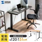 ショッピングpcデスク スタンディングデスク 電動昇降デスク 昇降机 昇降式 幅120cm 奥行51cm 高さメモリー付き 在宅勤務 パソコンデスク 勉強机 学習机 省スペース 100-ERD025