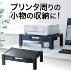 プリンター台 おしゃれ プリンタステーション プリンタ パソコン 電話 ファックス FAX 台 スタンド 卓上 引き出し 付き 机上台 インク 用紙 収納 100-PS002