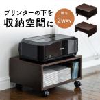 テレビ台-商品画像