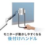  монитор arm руль для установленный позже держать рука ручка VESA 100×100 установка монитор жидкокристаллический дисплей 27 type 24 type 27 дюймовый 24 дюймовый соответствует 100-VESA009