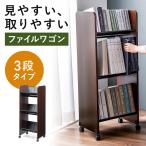 ファイルワゴン ファイルラック 3段 斜め キャスター付き A4 収納 棚 おしゃれ 木製 高さ111cm ランドセルラック デスクワゴン オフィスワゴン 100-WG021M