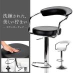 カウンターチェア おしゃれ バーチ�