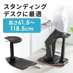 エルゴノミクスチェア 人間工学 椅子 チェア レジ業務 高さ調整 ワークチェア 上下昇降デスク対応 疲労軽減マット付属 耐荷重125kg キャスター付き 150-SNCERG11
