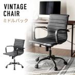 イームズチェア レザー チェア おしゃれ eames デスクチェア ダイニングチェア ワークチェア パソコンチェア シンプル ロッキング 椅子 150-SNCL026