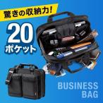 ビジネスバッグ メンズ 出張 通勤 バッグ 大容量 A4収納 PC対応 2WAYバッグ 斜めがけ ショルダー 肩掛け バック