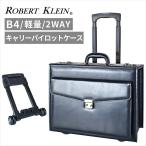  полет кейс дипломат Carry съемный B4 A4 соответствует Pilot кейс портфель мужской кодовый замок имеется Robert Klein 200-BAGCR018BK