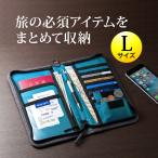 パスポートケース パスケース 首下げ 旅行 便利グッズ(即納)