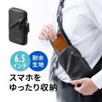 スマホ 防水ケース-商品画像