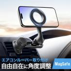 スマホホルダー 車載ホルダー MagSafe マグネット 対応 車 エアコン 吹き出し口 ルーバー 取り付け iPhone15/14/13/12 スマホ スタンド カー用品 200-CAR102