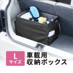 収納ボックス 車用 車用品 ダストボックス コンソールボックス トランク 収納 ボックス DVD収納 置き型 折りたたみ 200-CARBG005