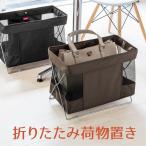  luggage inserting luggage put basket bag put storage box folding basket rack stylish luggage put folding storage bag put desk under 200-CB014