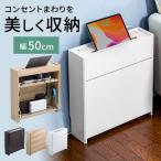 ルーターボックス 収納 ルーター ケ