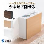 ルーターボックス 収納 ケーブルボ