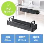  кабель tray стол внизу электропроводка tray винт фиксация ширина 60cm сетка несгораемый кабель бур nai The - регулировка электропроводка .. код место хранения ответвление стол кабель подставка 200-CT013BK