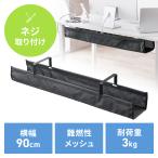  кабель tray стол внизу электропроводка tray винт фиксация ширина 90cm сетка несгораемый кабель бур nai The - регулировка электропроводка .. код место хранения ответвление стол кабель подставка 200-CT014BK