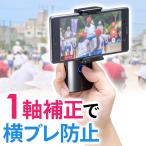 ¥¹¥¿¥Ó¥é¥¤¥¶¡¼ iPhone ¥¹¥Þ¥ÛÍÑ 1¼´ ¼ê¥Ö¥ì ËÉ»ß(¨Ǽ)