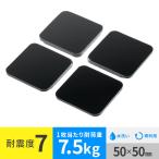  выдерживающий . гель выдерживающий . коврик склеивание коврик земля . меры переворачивание предотвращение телевизор персональный компьютер монитор дисплей предотвращение бедствий товары предотвращение скольжения . раз 7 выдерживающий . раз 7 5×5cm 4 листов ввод 200-QL028BK