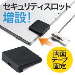 タブレット iPad 盗難防止 セキュリティ 防犯 200-SL052