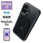 ショッピングiphoneケース iPhone17 防水ハードケース 耐衝撃 IP68 防塵 MIL規格 衝撃吸収 MagSafe対応 簡易スタンド機能 ワイヤレス充電 全面保護 完全防水 200-SPC043WP