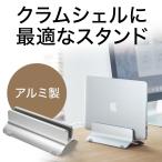 ¥Î¡¼¥È¥Ñ¥½¥³¥ó¥¯¥é¥à¥·¥§¥ë¥¹¥¿¥ó¥É MacBook ¥¢¥ë¥ß ¥Î¡¼¥ÈPC¥¹¥¿¥ó¥É(¨Ǽ)