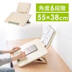 傾斜台 学習台 卓上 6段階角度調整 ブックスタンド付き 姿勢改善 ノートPC タブレット ライティングボード 斜め リビング学習 子供 勉強 学習補助 200-STN081