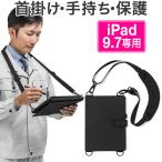 iPad ケース ベルト付き ベルトポーチ ショルダーベル