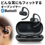 オープンイヤー ワイヤレスイヤホン Bluetooth6.1 耳掛け 耳を塞がない 音漏れ防止 ながら聴き 最大32時間 音楽再生 角度調整 ヘッドセット ブラック 400-BTTWS7