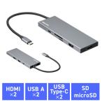 USB-C モバイルドッキングステーション 8-in-1 HDMI フルHD 2画面 PD100W 急速充電 SD/microSDカードリーダー USB-A 5Gbps USBハブ 薄型 400-DKMP5GM
