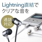 Lightning ¥¤¥ä¥Û¥ó iPhone7 7Plus MFiǧ¾Ú Appleǧ¾ÚÉÊ(¨Ǽ)