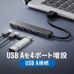 USB ступица 4 порт USB-A подключение USB3.0 5Gbps USB2.0 compact легкий автобус силовой кабель в одном корпусе 15cm расширение повышение ноутбук Windows Mac 400-HUBA56BK
