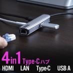 ドッキングステーション USB Type-C ハ