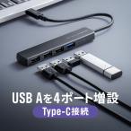 USB ступица 4 порт Type-C подключение смартфон планшет USB3.0 5Gbps USB2.0 USB-A мощность compact легкий автобус силовой кабель в одном корпусе 15cm расширение повышение 400-HUBC58BK